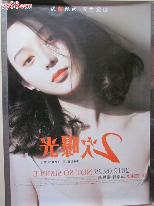 土伦大学硕士毕业证